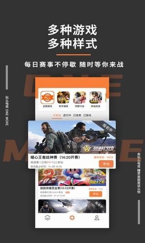 玩么 2020-09-08 14:40