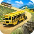 校巴模拟游戏安卓最新版