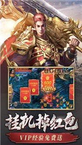 杀神传奇单职业官网 2020-07-20 16:45