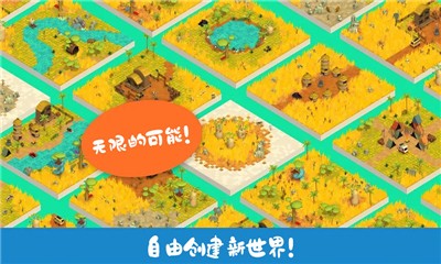 托卡城堡时尚小镇 v1.1