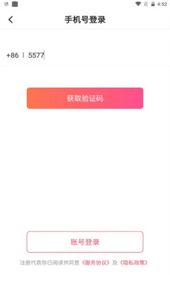 觅爱聊.jpg