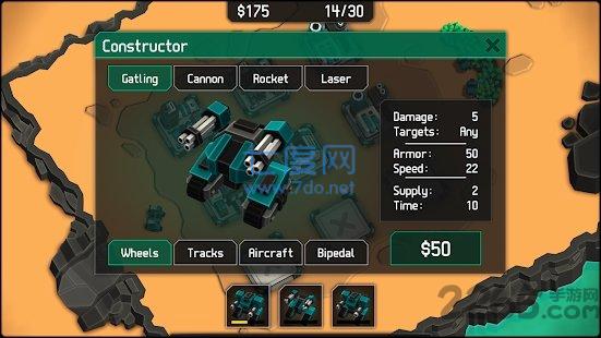 mechcom中文版 v1.32