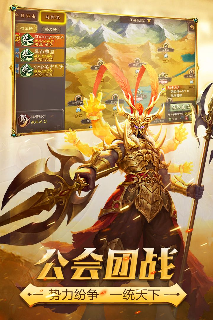 三国杀移动版3.7.1.2最新版本官方网站下载