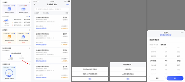 链信app官方版