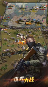 意志与征服 v3.0.5