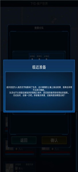 主神模拟器2 v0.246