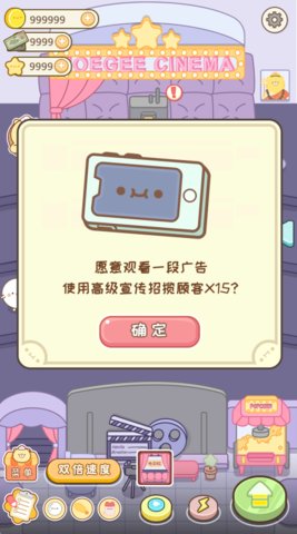 元气食堂奥里给 v1.0