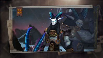 失落魔渊  v1.1.0.66