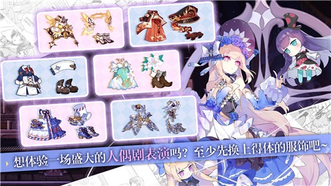 崩坏学园27.6版本 v11.2.8