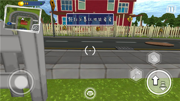 你好邻居2乌鸦手机版 v4.1.1