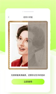 米哈相机  v1.0.0