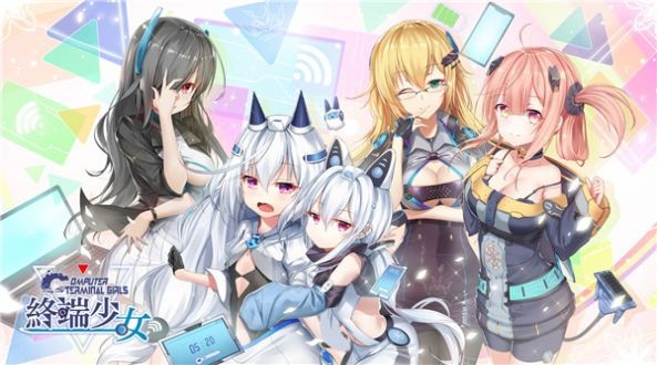 终端少女 2024-06-25 15:08