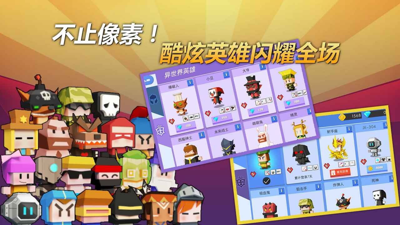 弓箭手大作战  v2.80.1