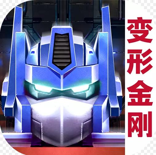 变形金刚：地球之战