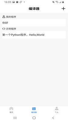 小猿Python教程  v1.0.7