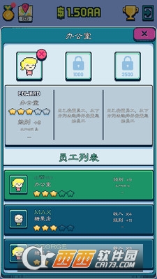 塔楼大亨 v0.9.6 安卓版