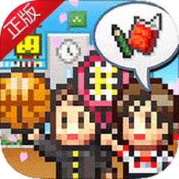 口袋学院物语2攻略