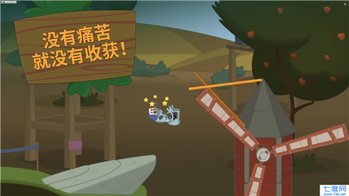 行走大师破解版