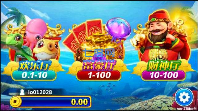澳门财神捕鱼 v2.7.0.0