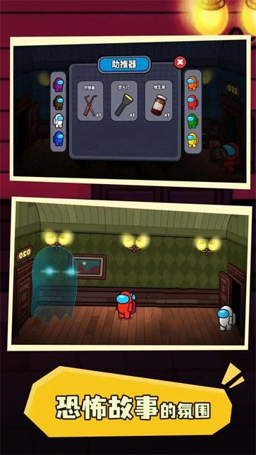 太空人100门  v1.0.9