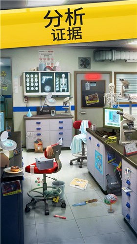 凶杀调查队 v1.0.0