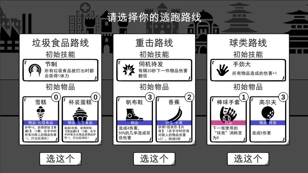 我是熊孩子 v1.2 安卓版