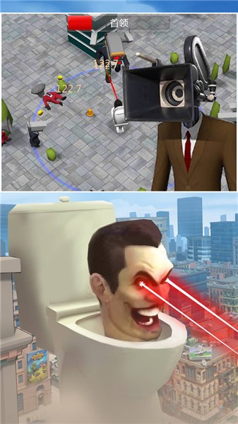 新马桶人大战监控人 v1.3