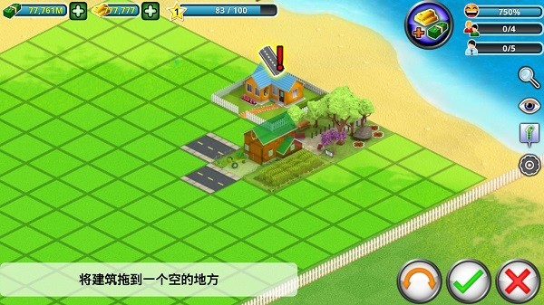 城市岛屿1中文版  v2.20.2