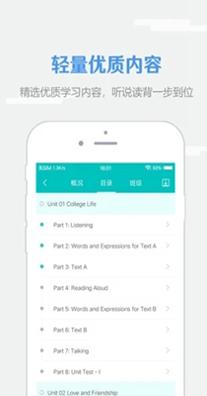 WE Learn随行课堂 4.5.0