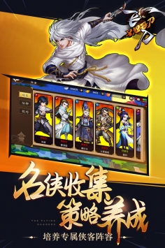 飞刀又见飞刀 v3.2.5