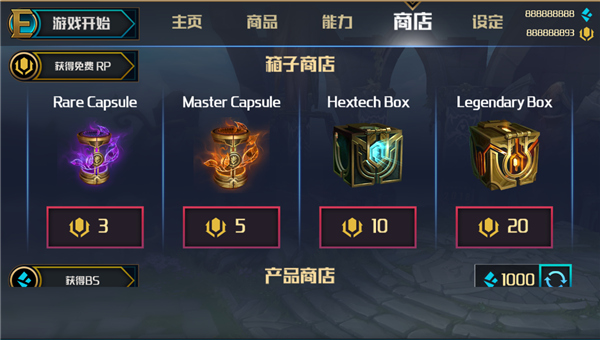 Ez镜像大战2中文版 v4.7