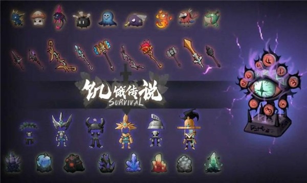 代号饥饿传说 需要支持安卓系统5.2以上