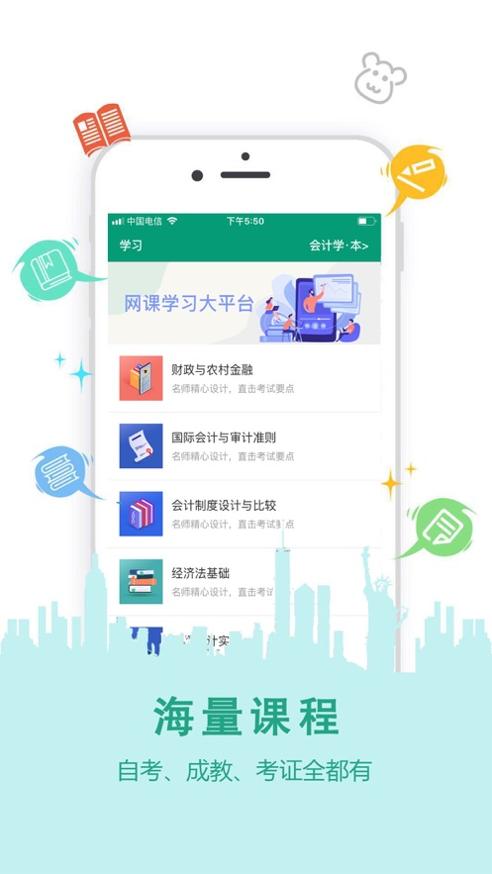 恋恋课堂.jpg 恋恋课堂.jpg