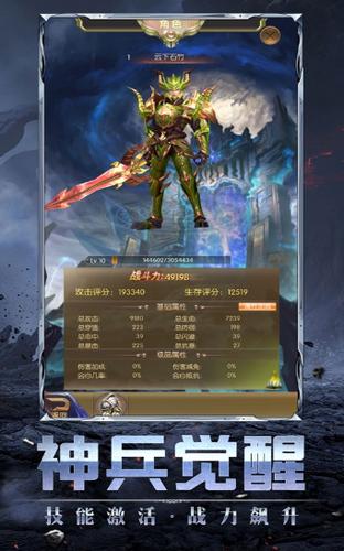 地下城与王国  v1.1.0.1