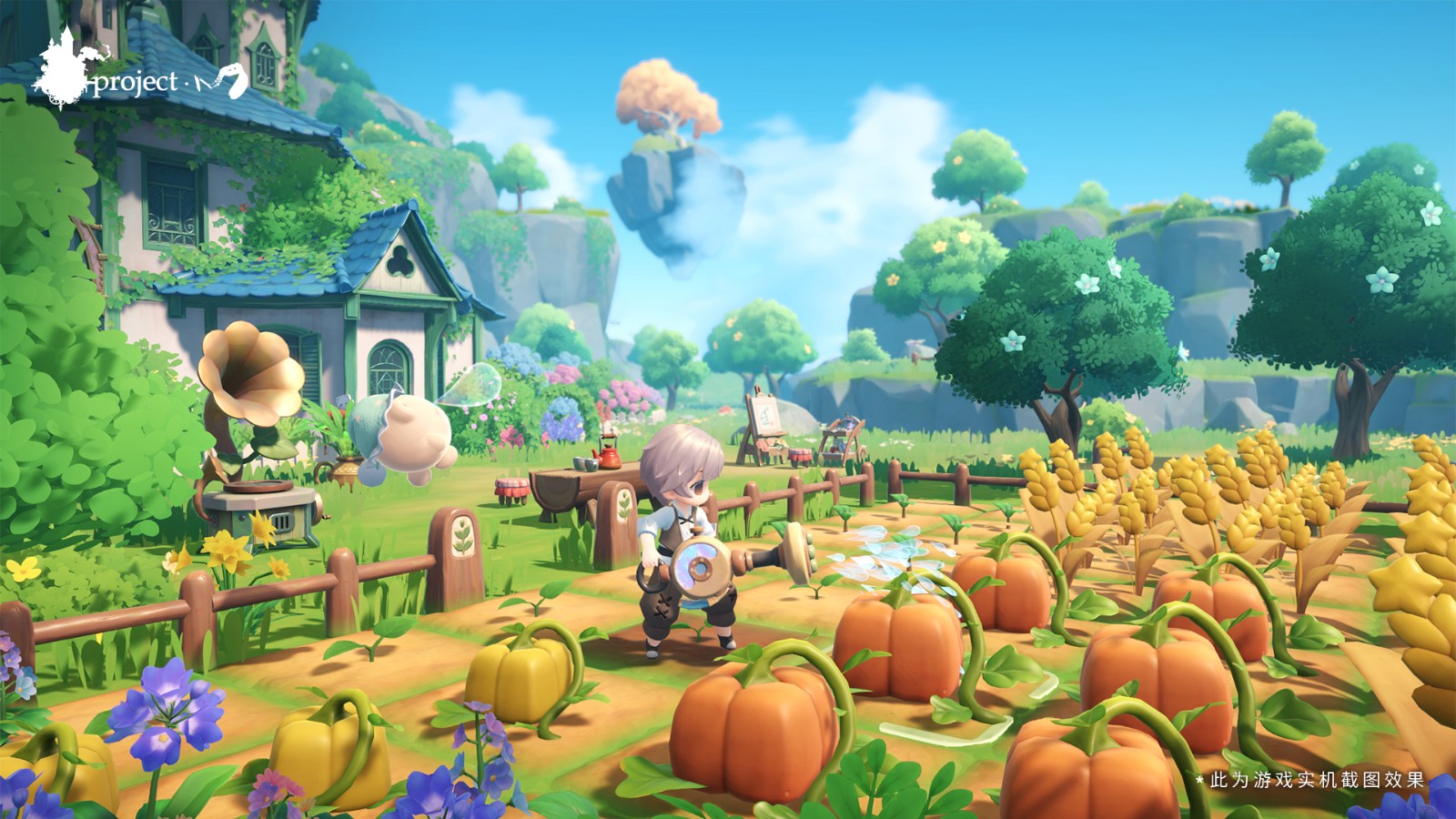 ProjectM安卓版 v1.2.4.0