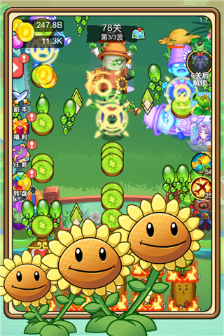 植物塔防战僵尸破解版