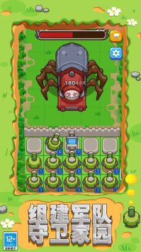 玩具塔防保卫战 v3.0.5