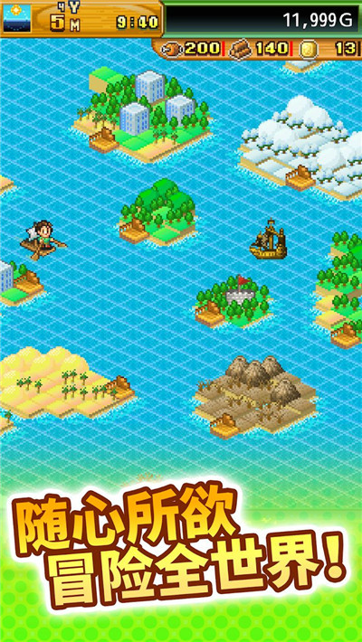 开拓神秘岛游戏  v2.2.2