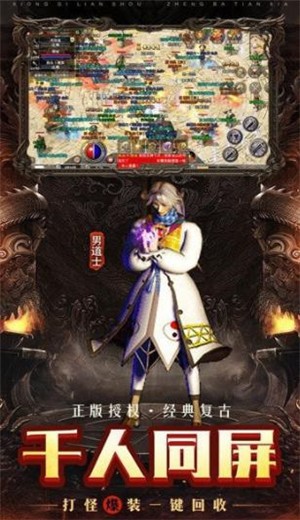 915传奇原始神器 2024-06-25 15:08