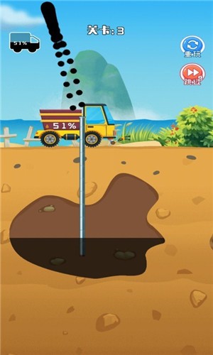 采油车山地模拟 v2.0.0