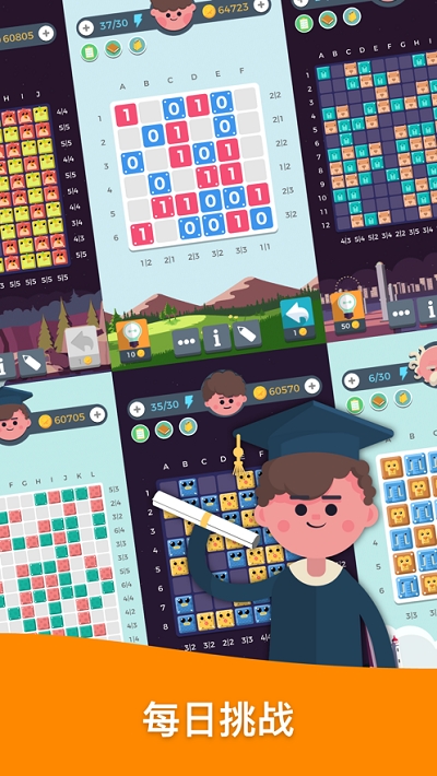 ALOL(逻辑生活A Life of Logic) v1.9 安卓版