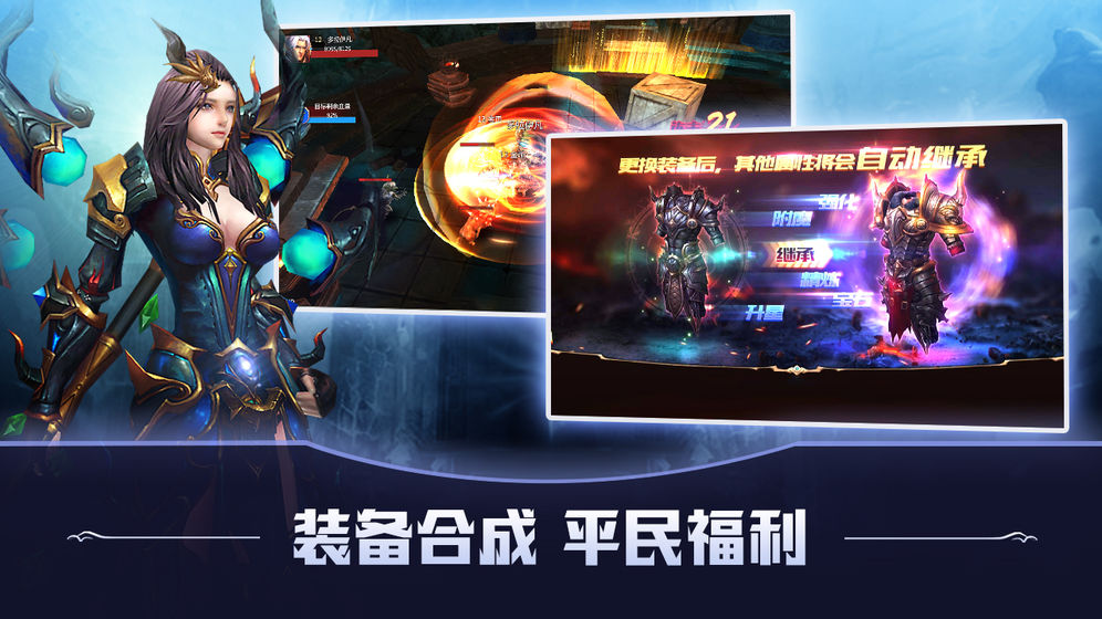 猎魔远征之星空之城手游兑换码官网版图片1