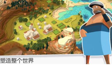 我的文明 我的文明