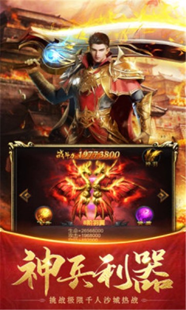 小蚁神器  v4.1.4