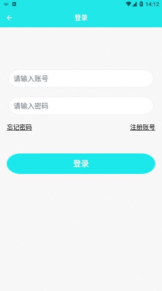 一起考教资APP最新版  v5.0.3