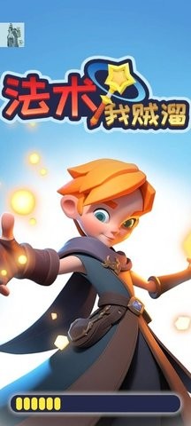 法术我贼溜折相思  v1.0.1