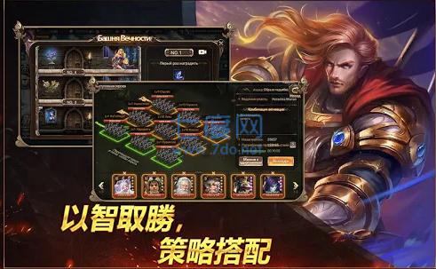 魔幻永恒大陆 v2.1