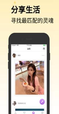 走心交友.jpg