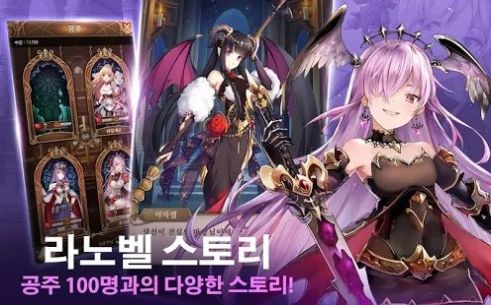 所以说我是魔王手游bilibili服下载官方版  v4.0.3