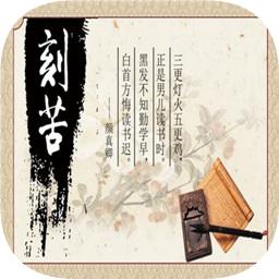 以校之名